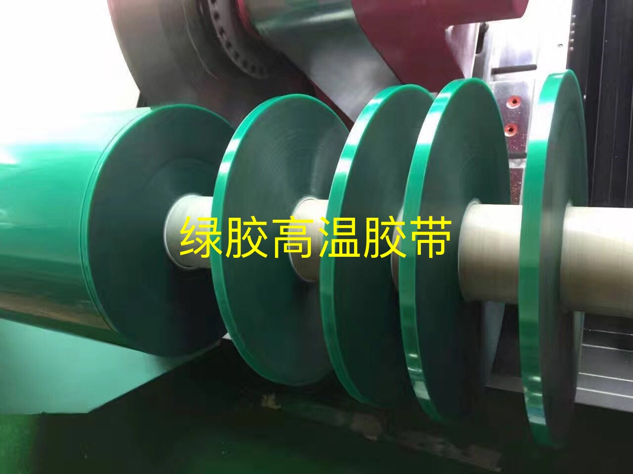 鐵氟龍高溫膠帶的用途和特點(diǎn)